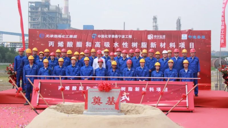 揭秘进口化工原料行业标准与报价单背后的秘密