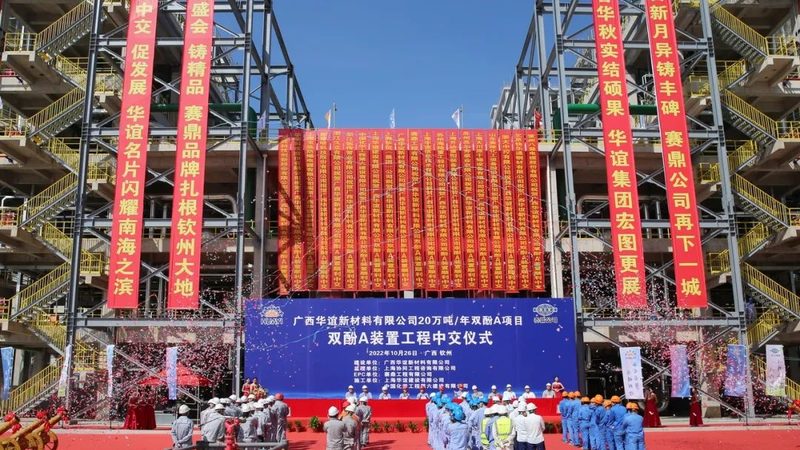 广东高分子材料代理加盟，如何把握关键条件？**