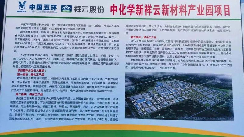 小型化工厂如何定制高效尾气处理设备？**