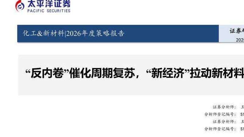 防静电工程塑料：揭秘其在电子制造中的应用与选型**