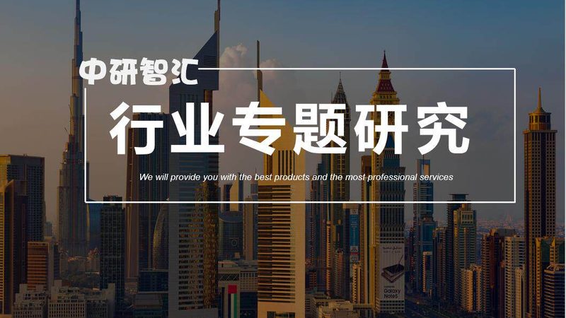 高分子材料：揭秘行业排名背后的秘密**