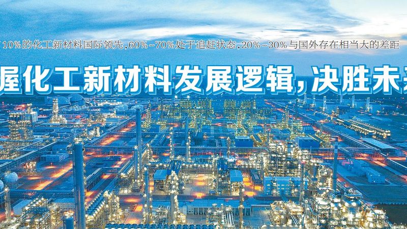 化工产品防伪标签材质分类解析