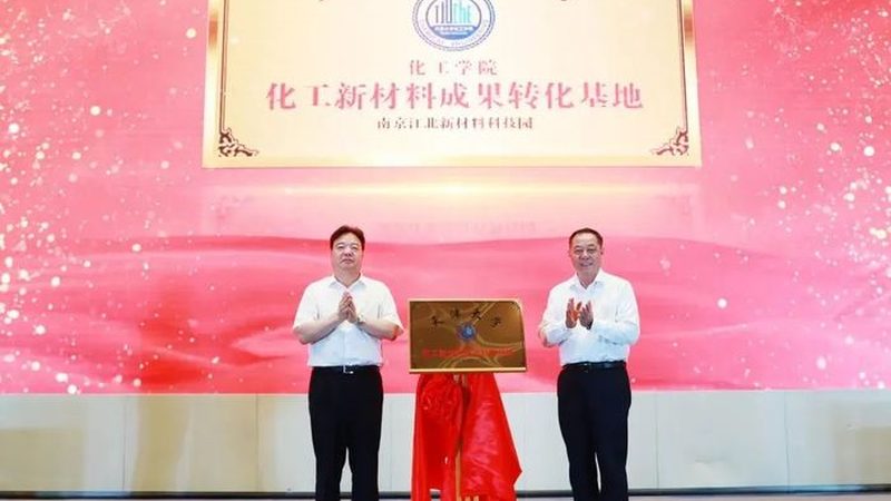 纺织印染消泡剂：揭秘其作用与选择要点