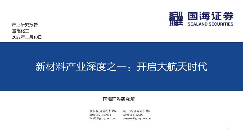 农药助剂表面活性剂：揭秘其成分分析的关键要点
