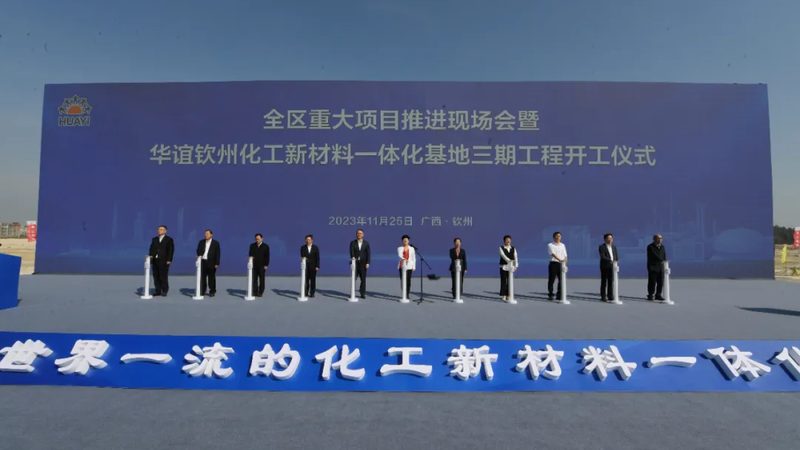 工业添加剂区域代理加盟条件